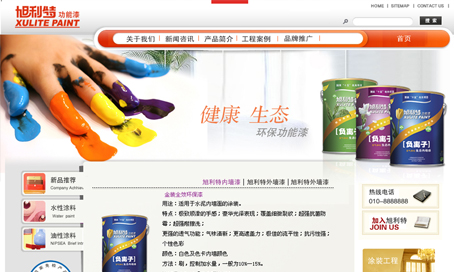 201408121312397671.jpg
